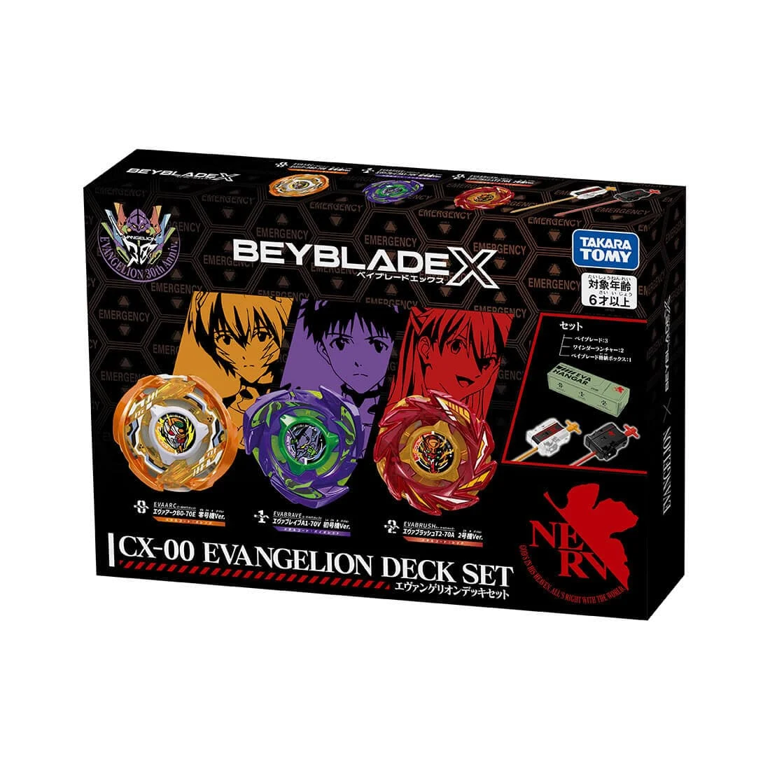 Takara Tomy Beyblade X - EVA Store Exclusive CX-00 Evangelion Deck Set
