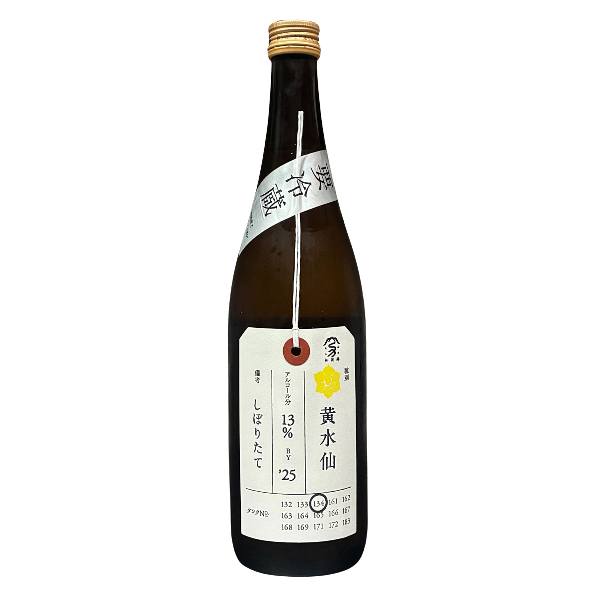 加茂錦 荷札酒 純米大吟醸 黃水仙 720ml