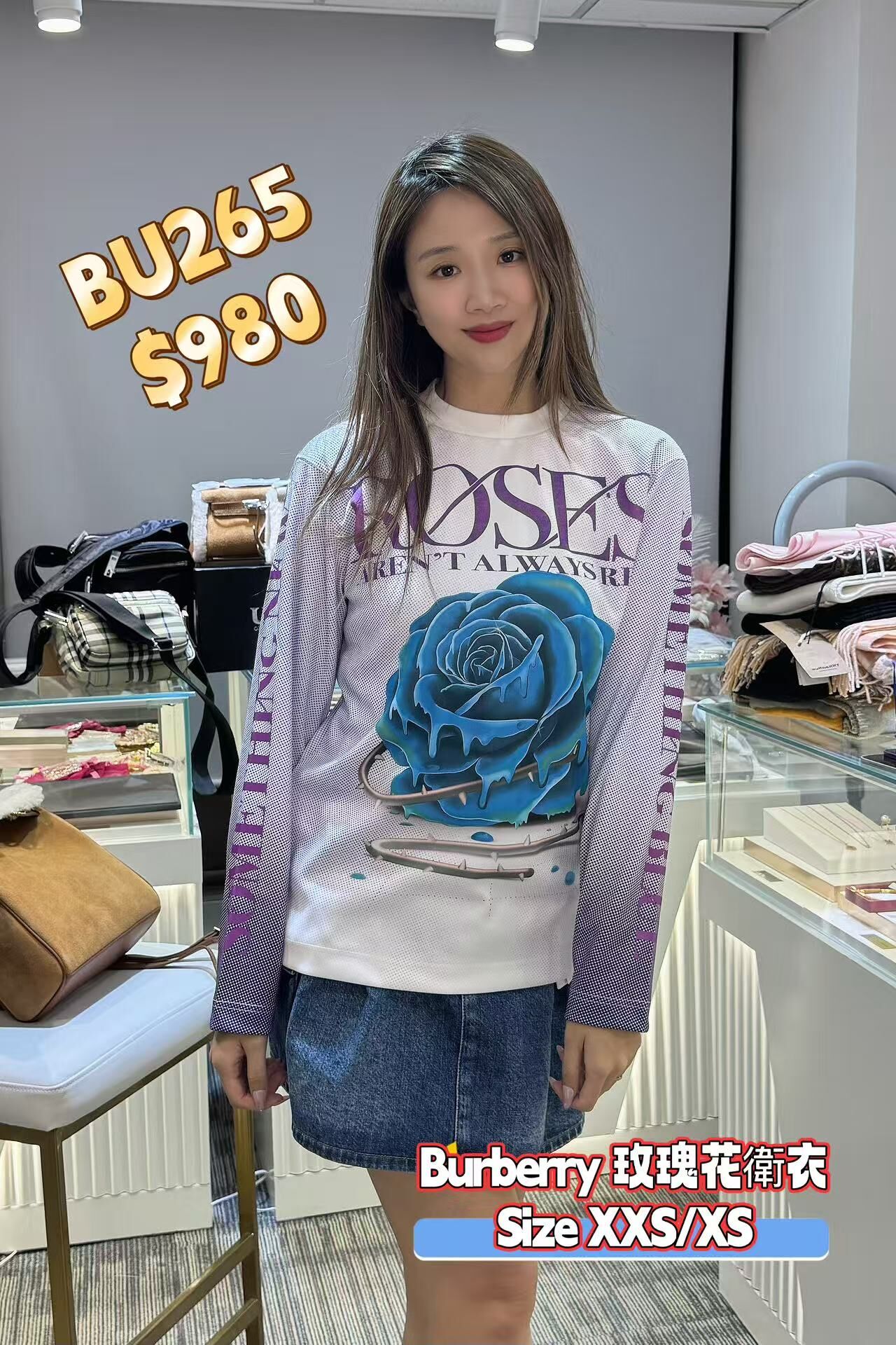 BU265-T