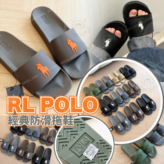 包郵優惠 RL POLO 經典防滑拖鞋 @2608