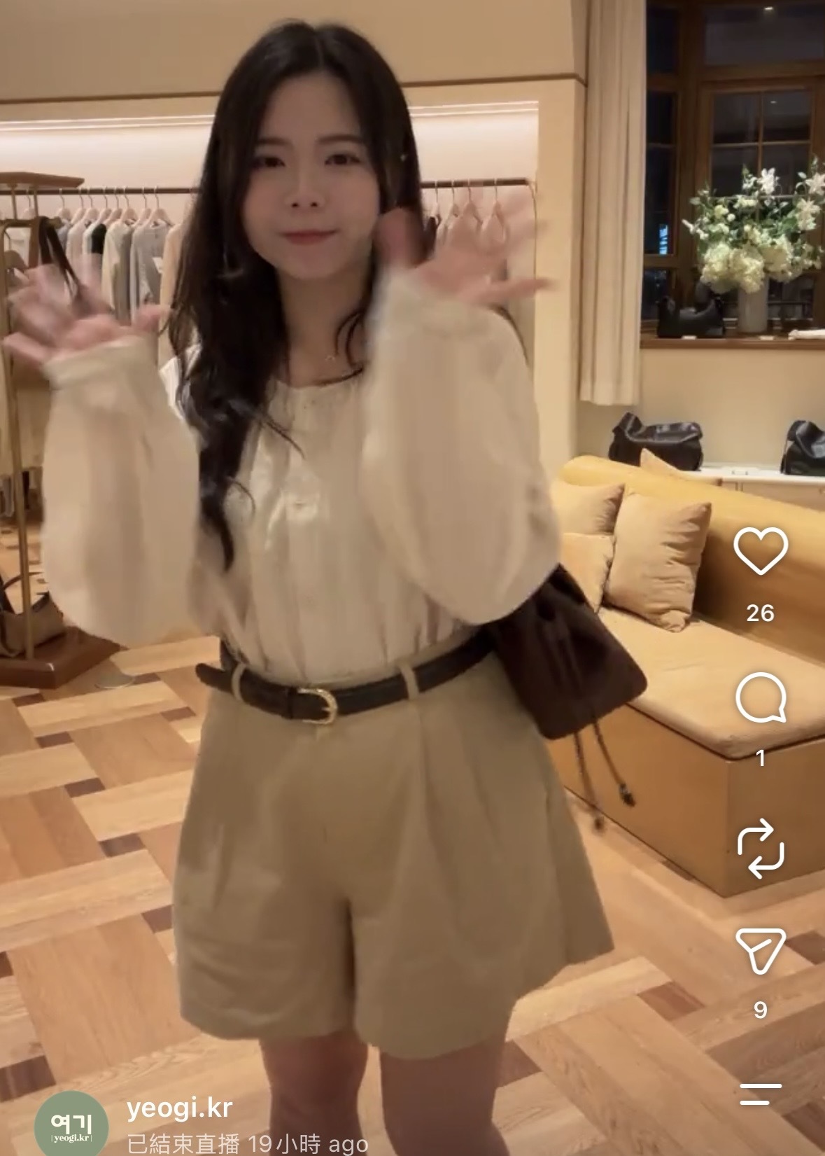 [韓國服飾] Folnua 店主直播衣著