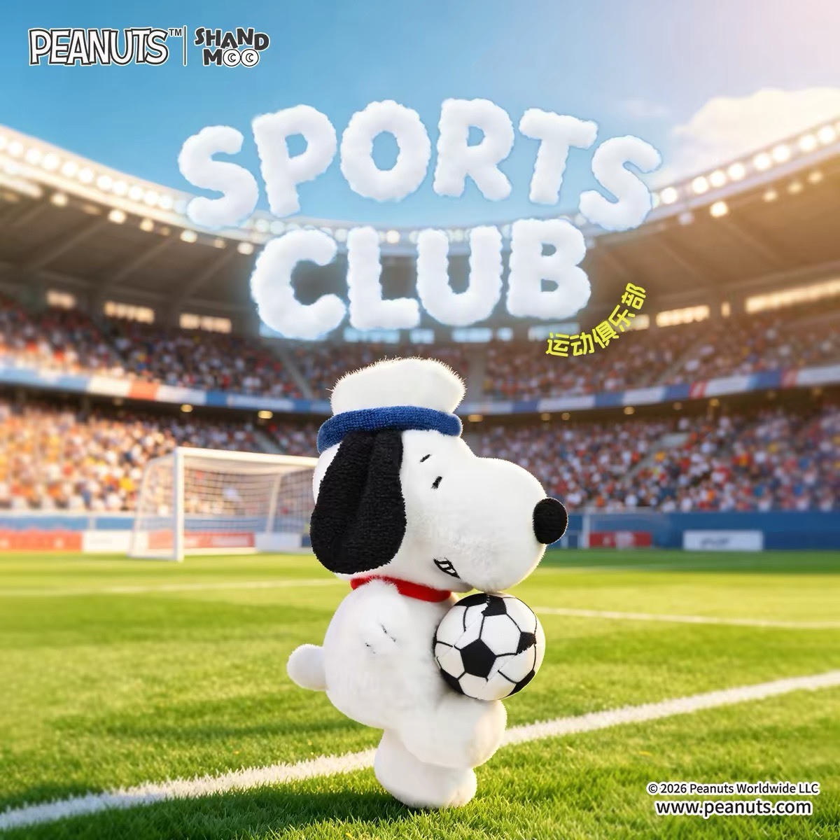 正版授權 PEANUTS 史努比 運動俱樂部系列 毛絨 盲盒