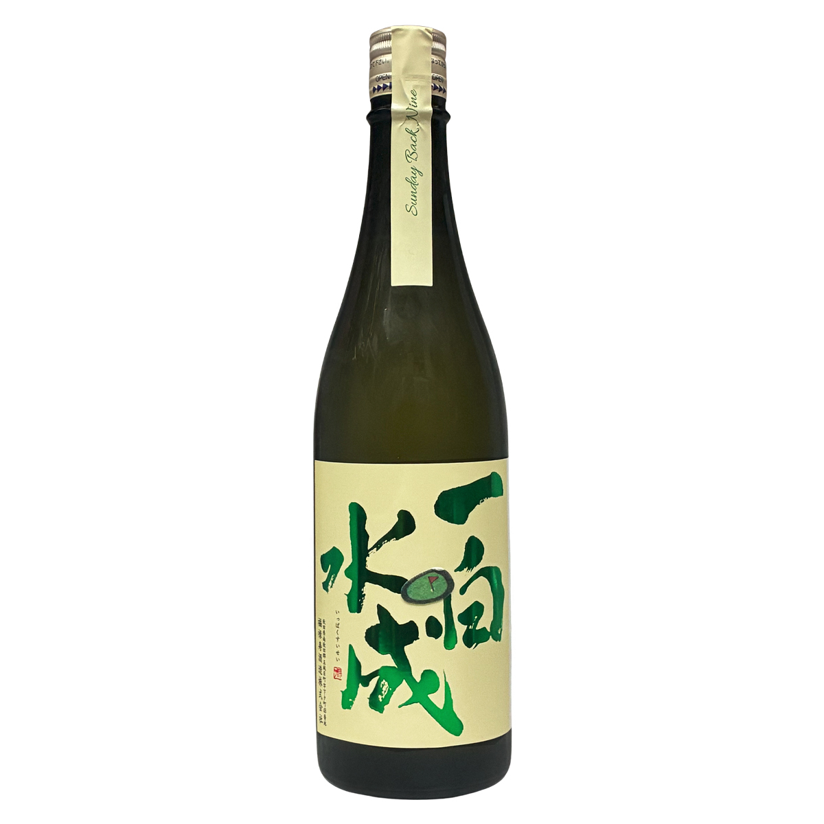 一白水成 純米吟釀 Sunday Back Nine 720ml