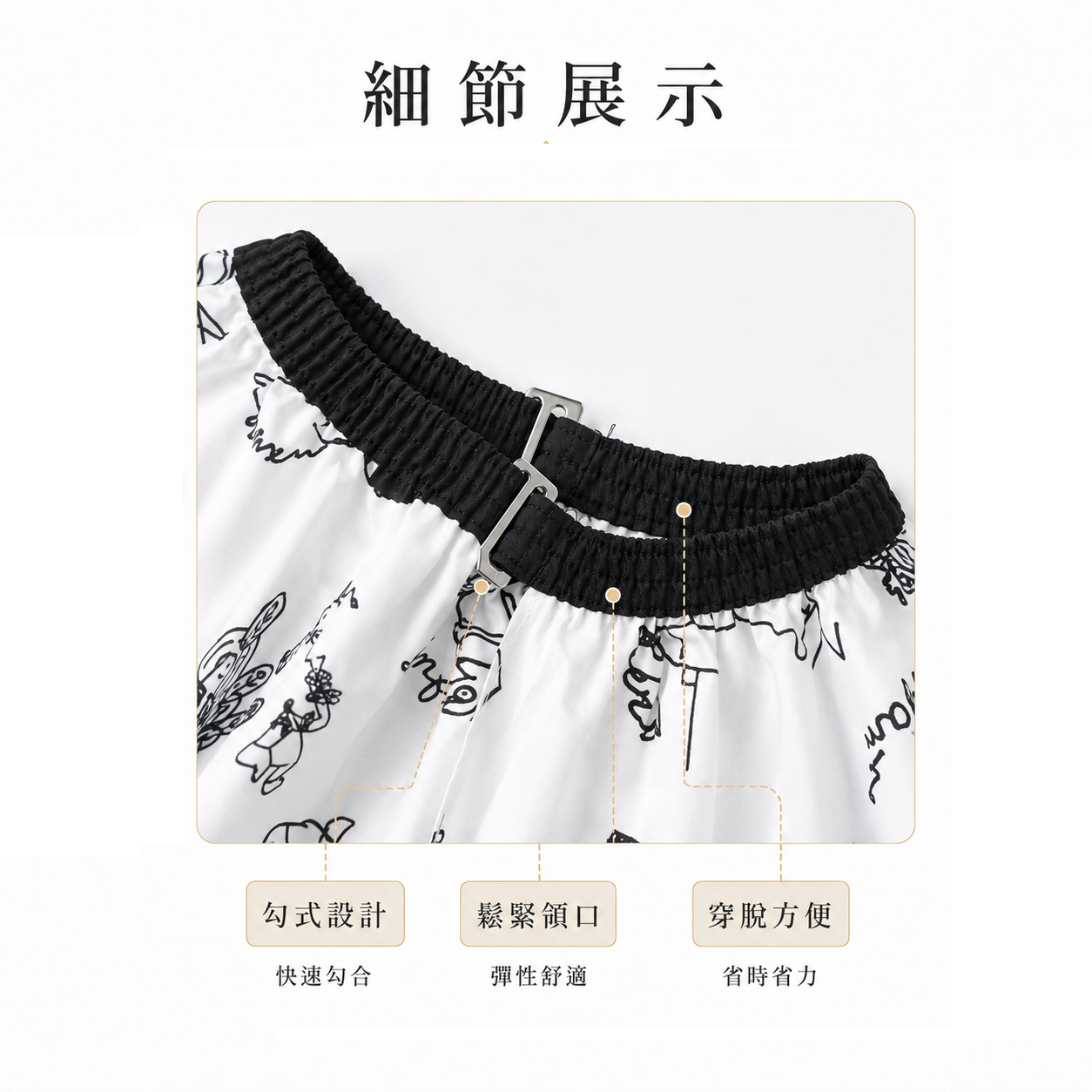 勾式塗鴉兒童圍巾