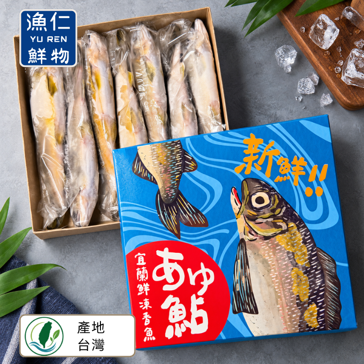 【漁仁嚴選】宜蘭鮮凍公香魚(7尾/盒裝)