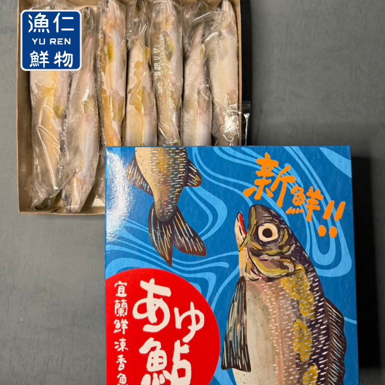 【漁仁嚴選】宜蘭鮮凍公香魚(7尾/盒裝)