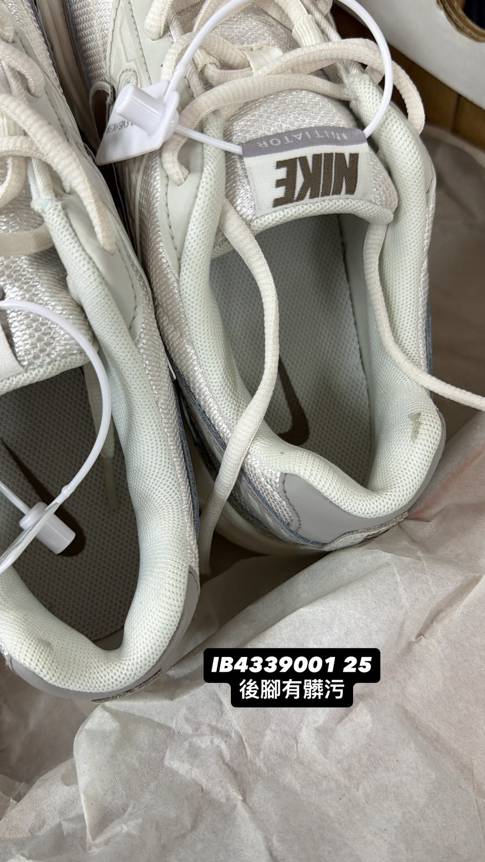 <小NG出清👾> Nike Initiator 霧岩奶咖 25cm 後腳有髒污