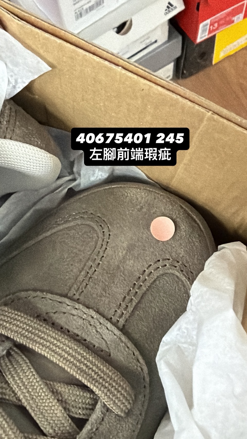 <小NG出清👾> UMA TURINO SD 奶油灰咖  阿甘鞋 女鞋 245 左腳前端瑕疵