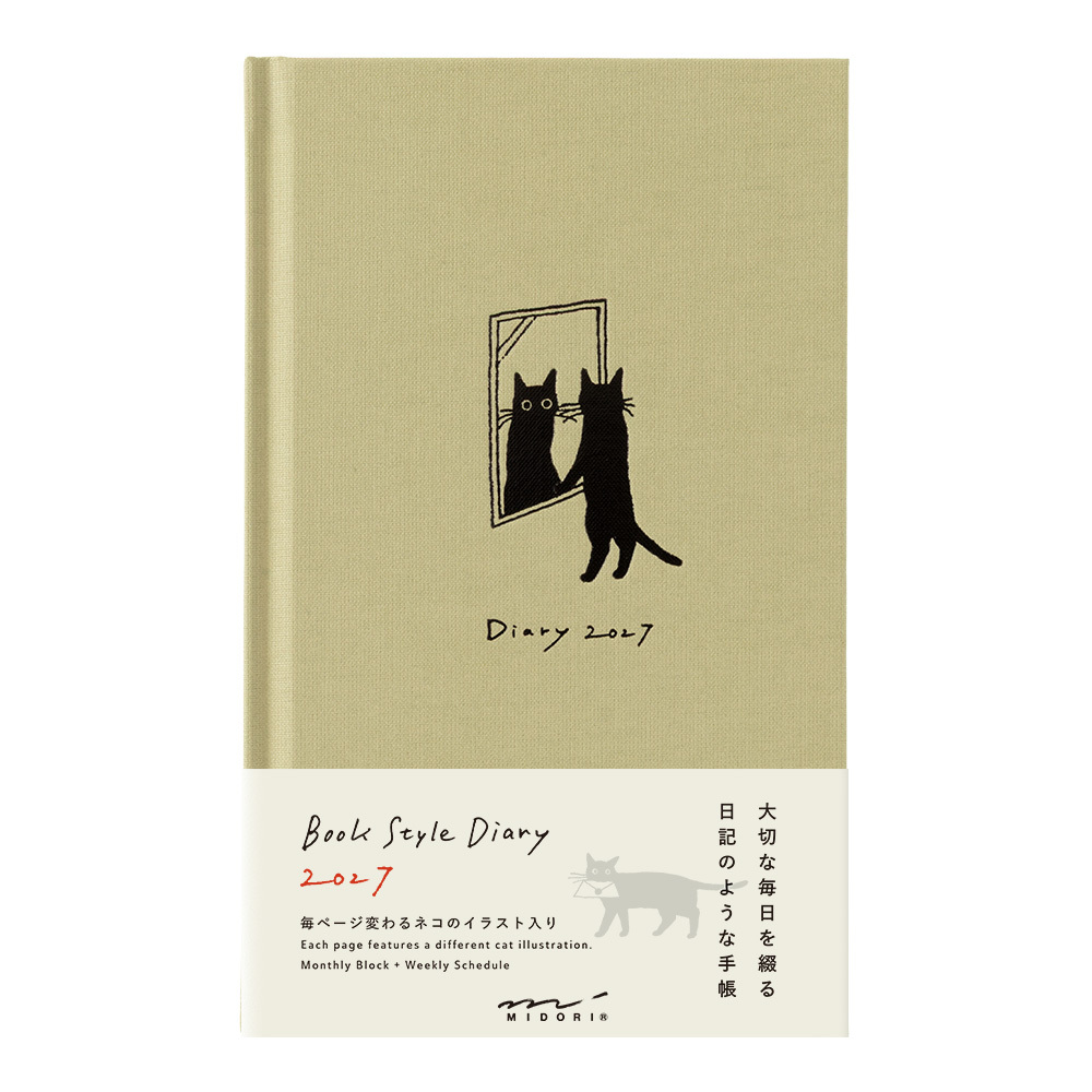 2027 B6變形 手帳書 貓咪 卡其色｜MIDORI 日本