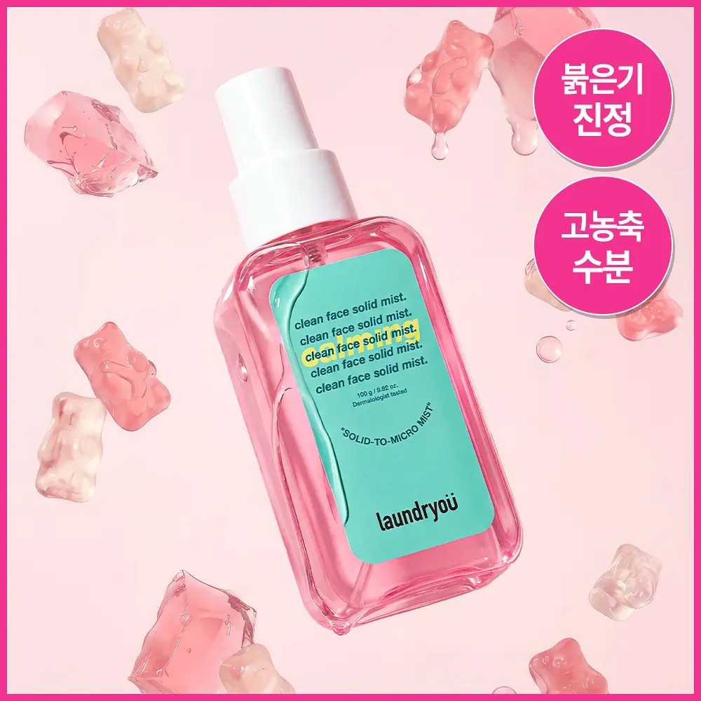 Laundryou 純淨臉部果凍保濕噴霧 100g