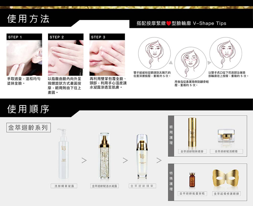 SIELE希爾 金萃迴齡賦活水凝露120ml