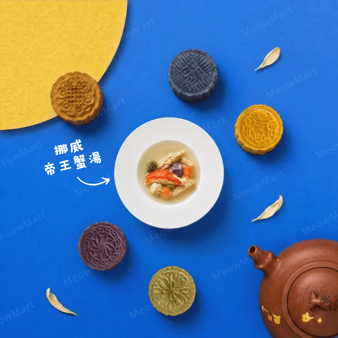 (Singapore) Taki Premium Freeze-Dried Mooncake 2026 · King Crab & Hanwoo Edition (For Cats & Dogs)