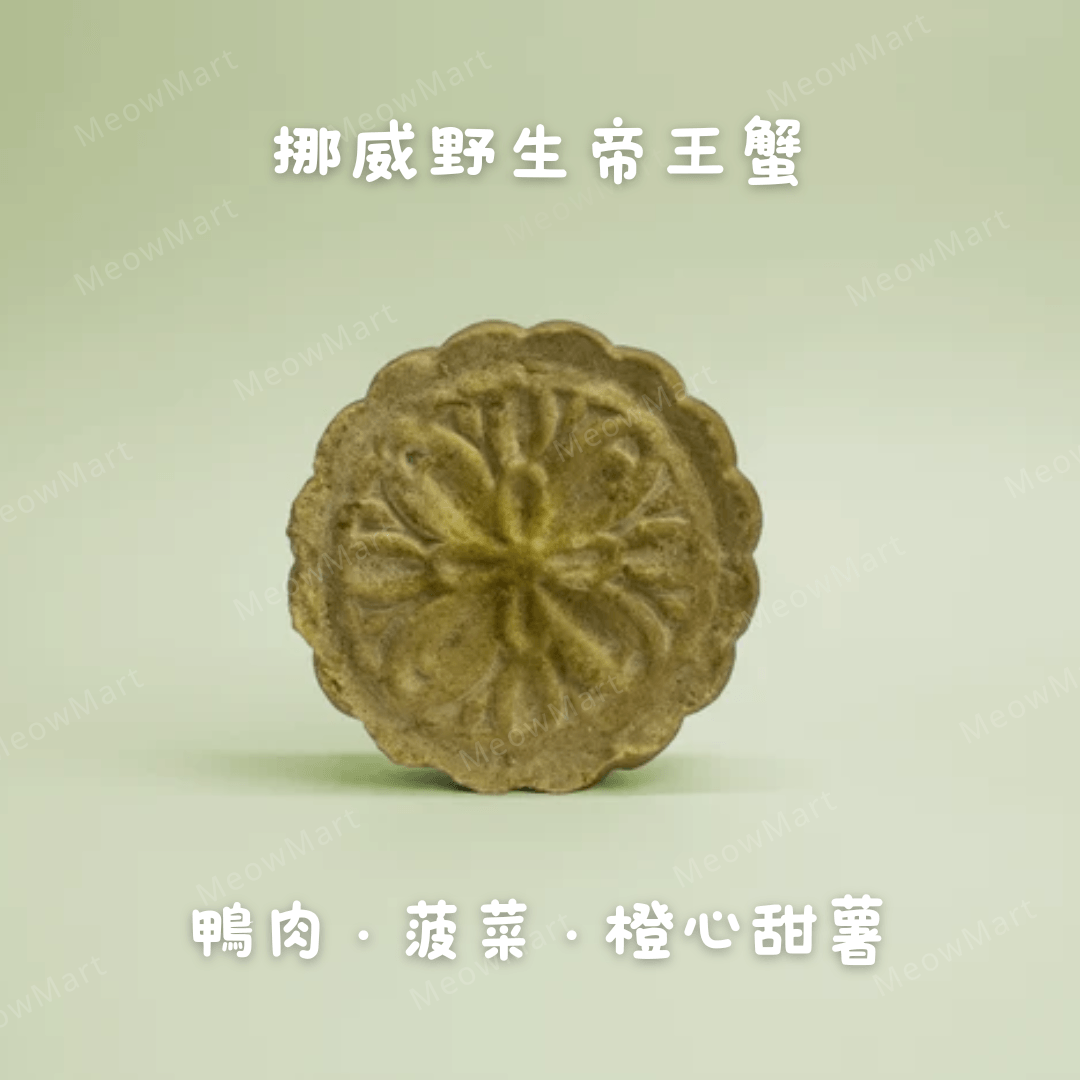 Taki 2026中秋寵物凍乾月餅禮盒