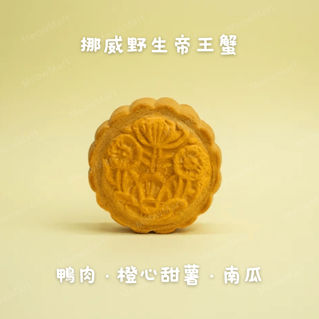 Taki 2026中秋寵物凍乾月餅禮盒