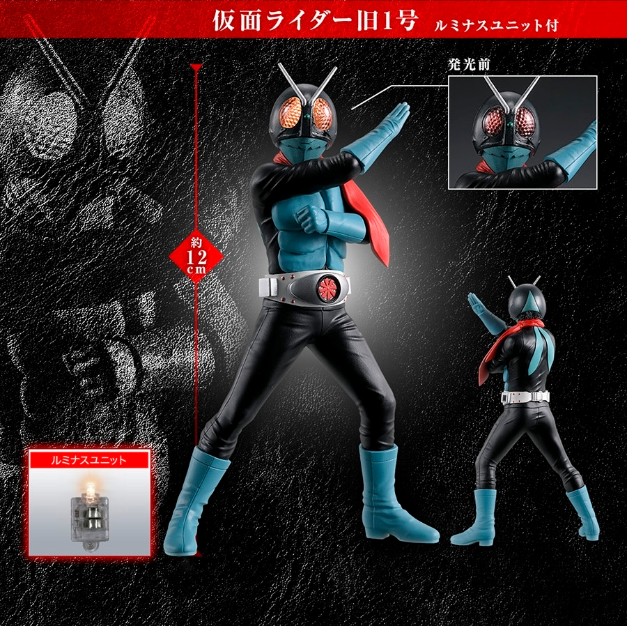 Premium Bandai Gashapon - Ultimate Luminous Premium Kamen Rider (Set of 5)