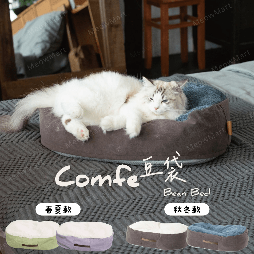 Pettellyava' Comfe Pet Bed