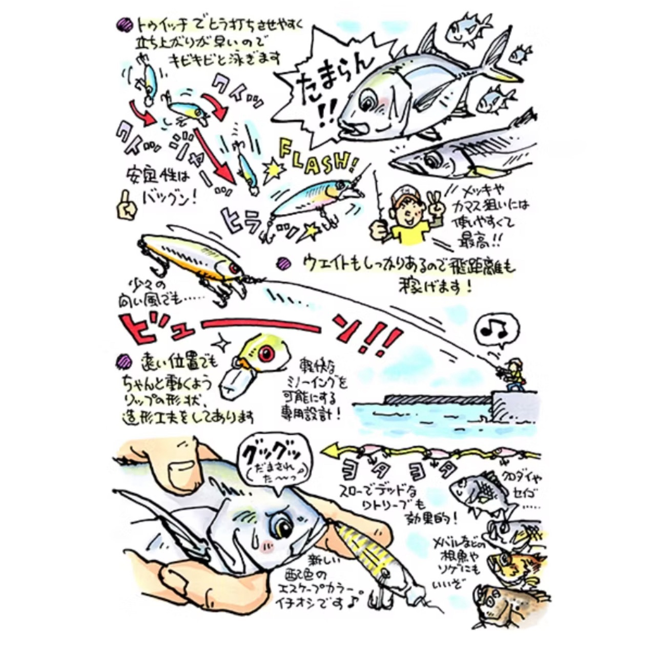 TACKLE HOUSE SHORES Tiro Minnow STM44 沉水米諾