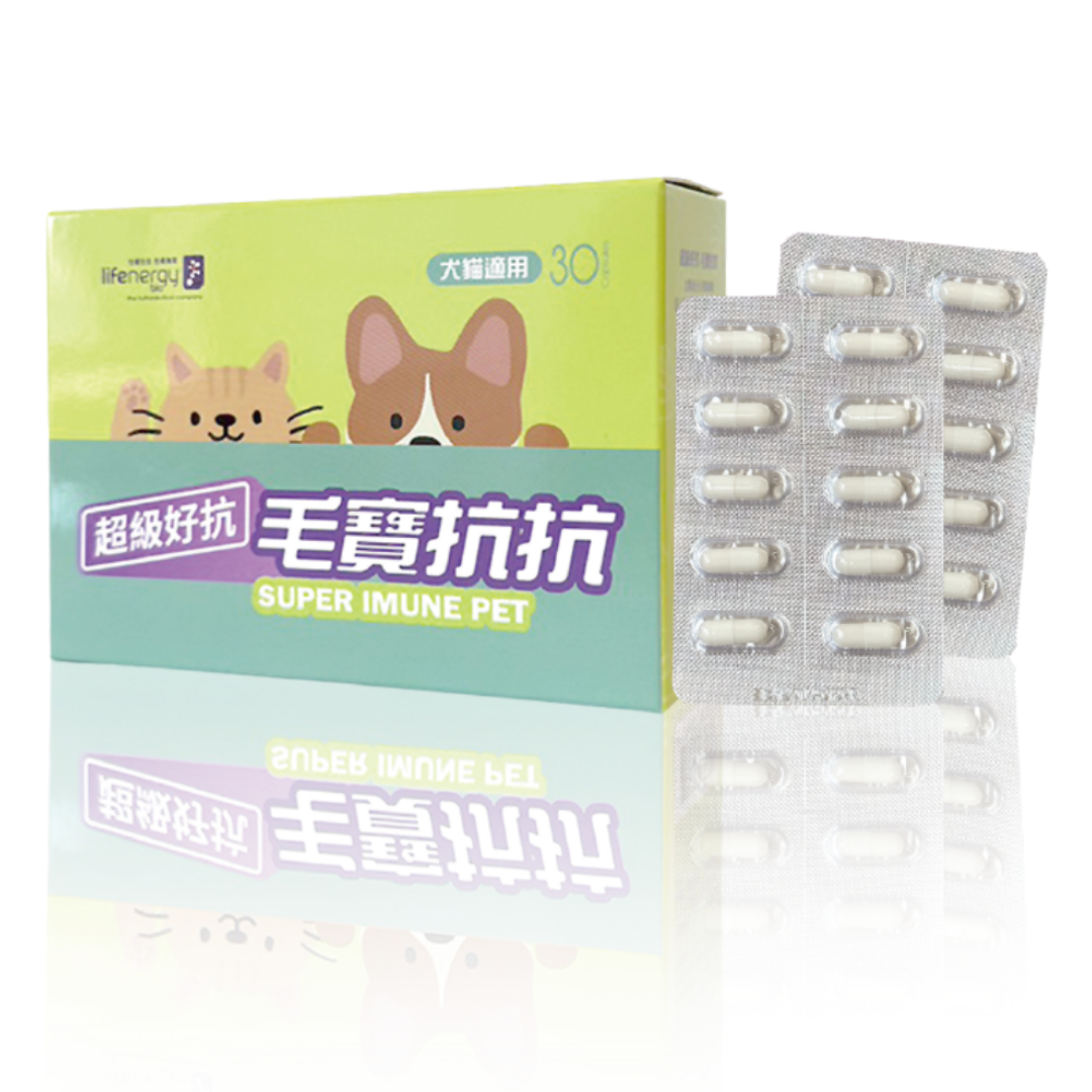 【惜福 買一送一】超級好抗 毛寶抗抗 (30粒裝)  [限定效期]
