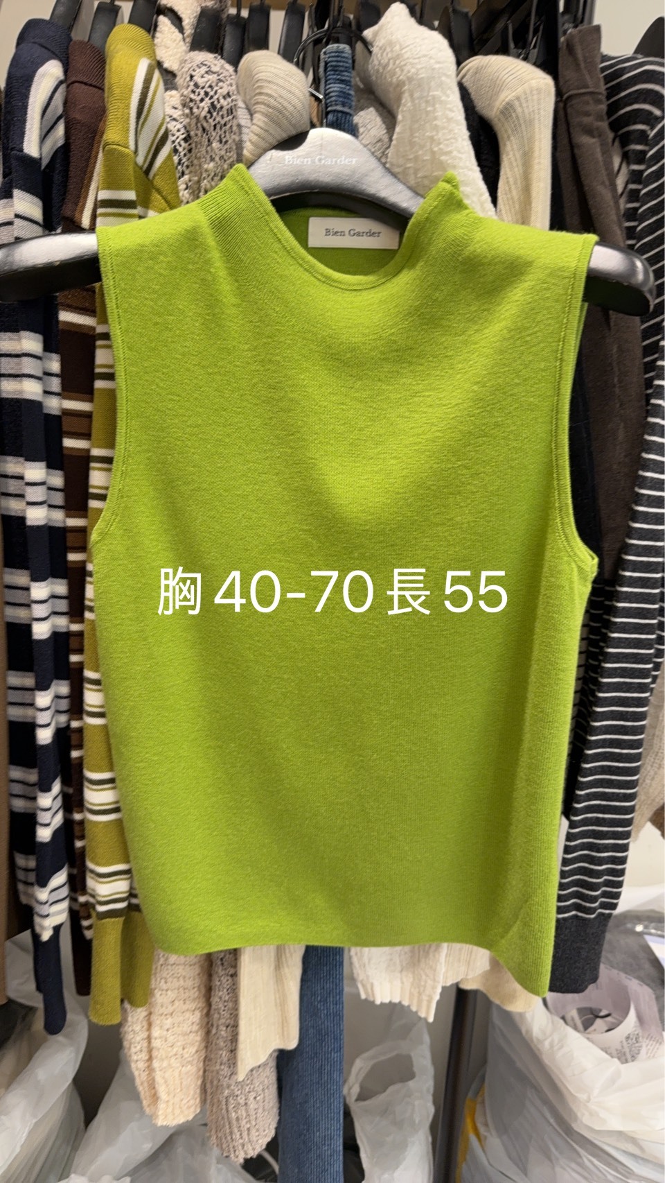 BG7031 針織小高領無袖上衣