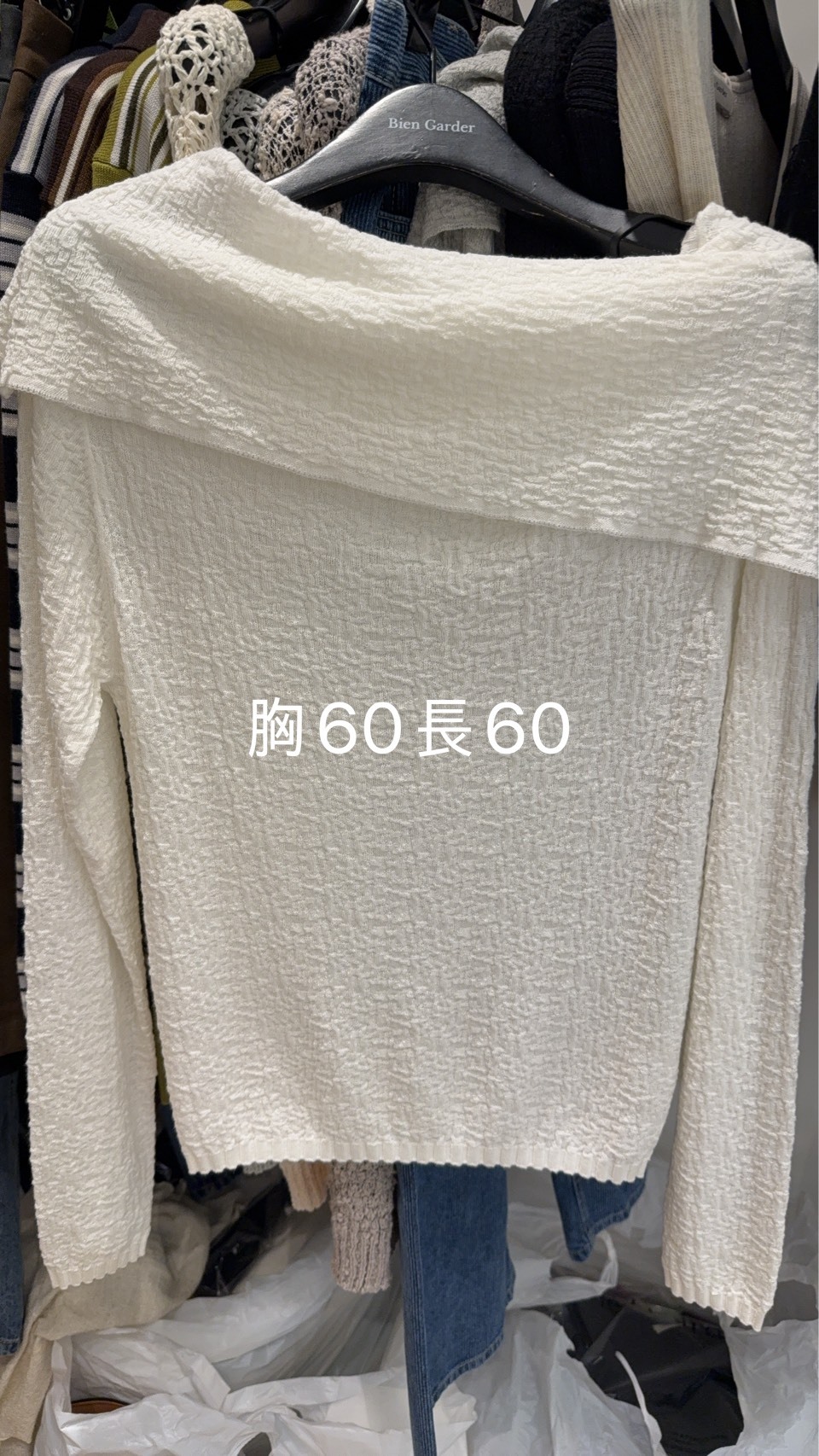 BG7004 反領露肩紋路上衣
