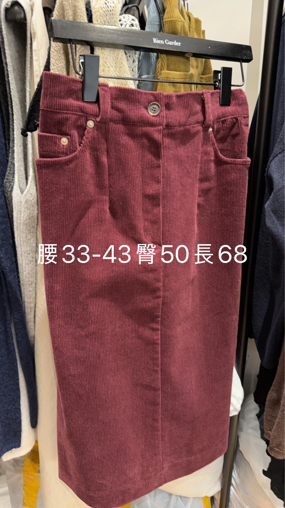 BG7030 燈芯絨中長半身裙