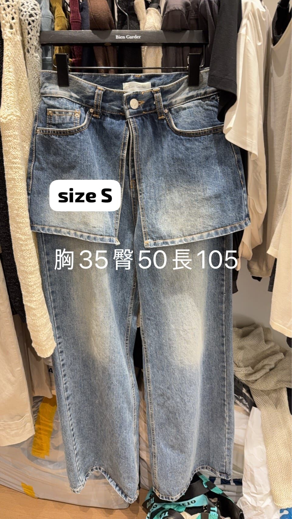 BG7024 不規則裙擺寬褲牛仔褲