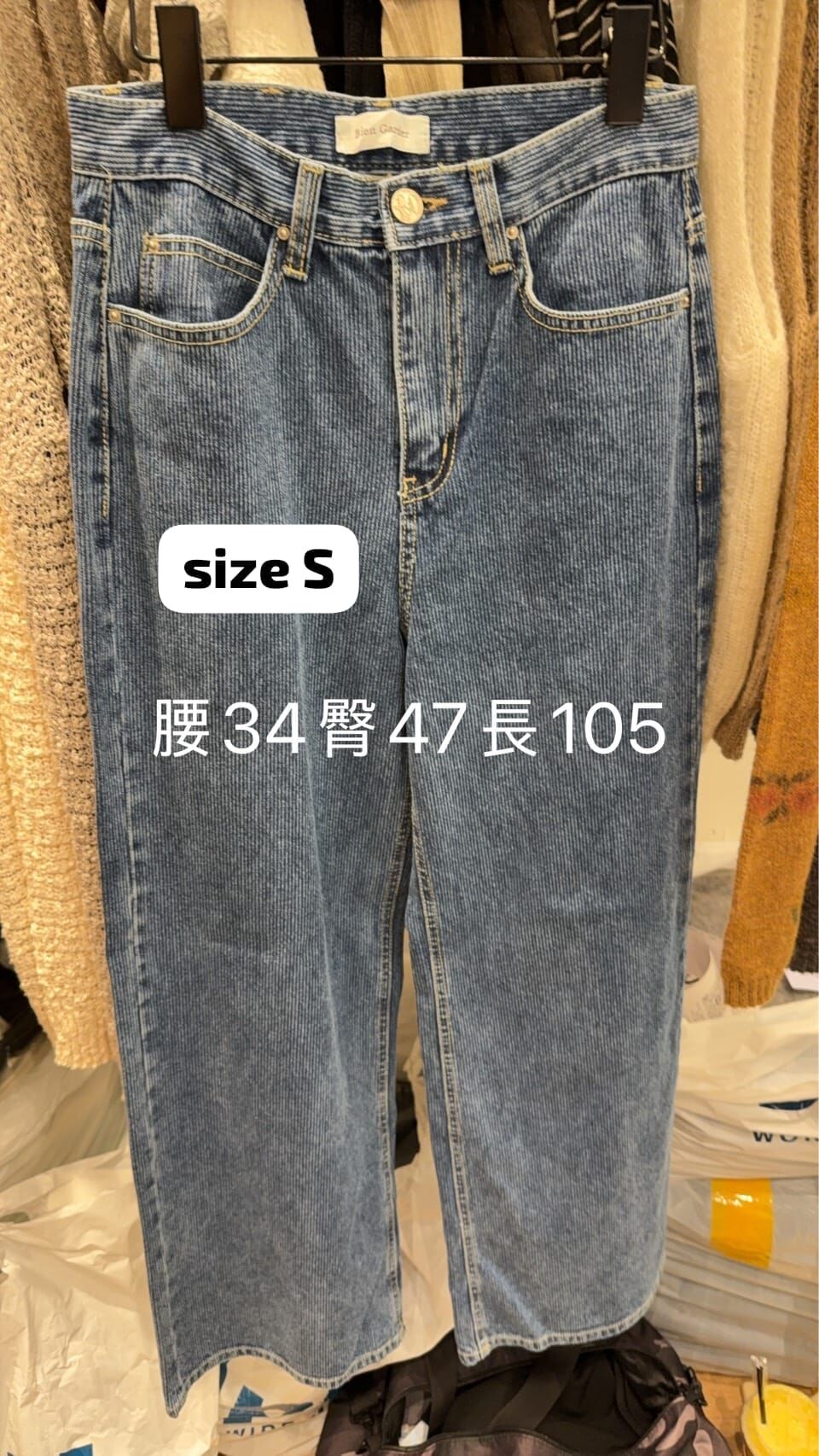 BG7035 紋理寬版牛仔褲