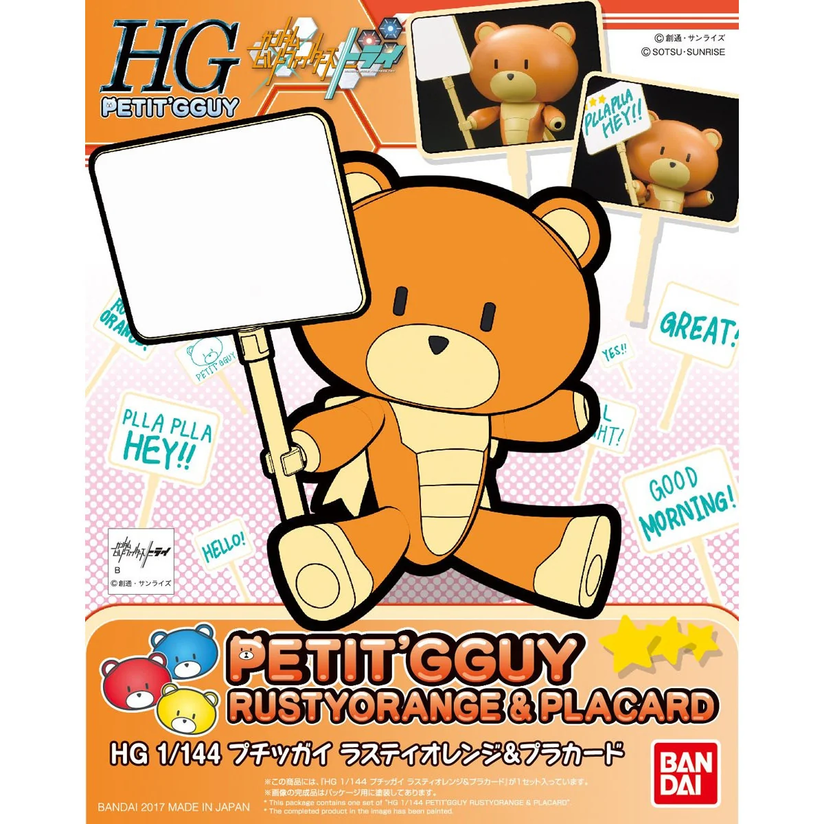 HGPG Petit'gguy Rustyorange & Placard
