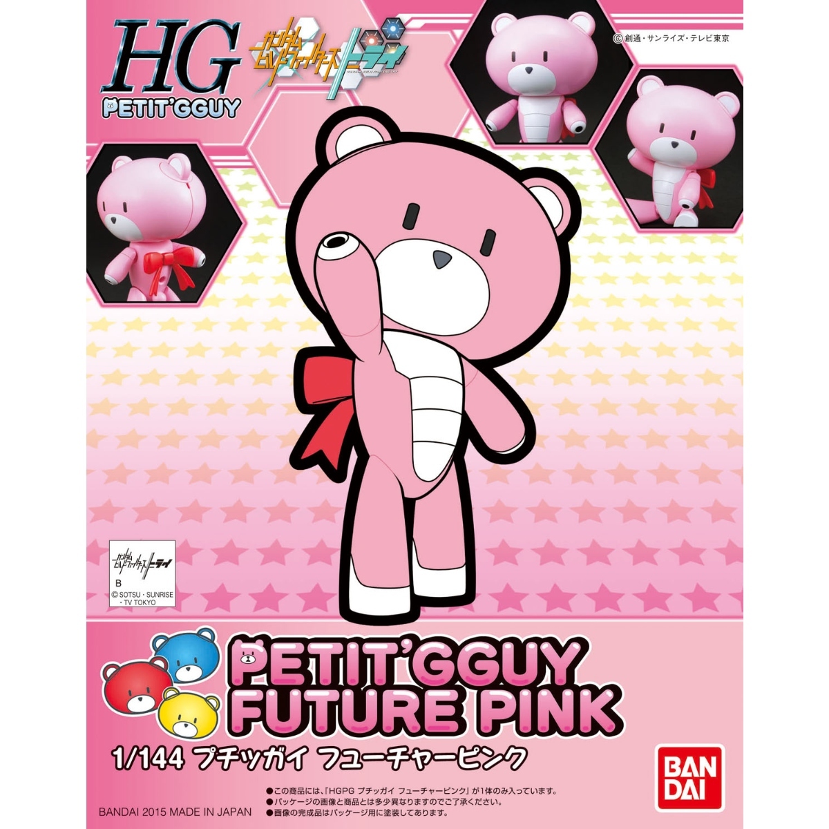Bandai HG 1/144 Petit'Gguy Future Pink "Gundam Build Fighters Try"
