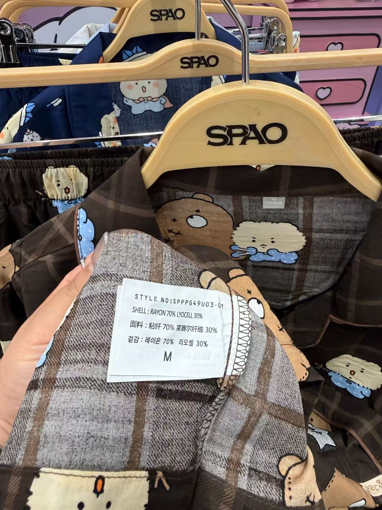 韓國代購 spao 18 土豆熊長袖睡衣套裝