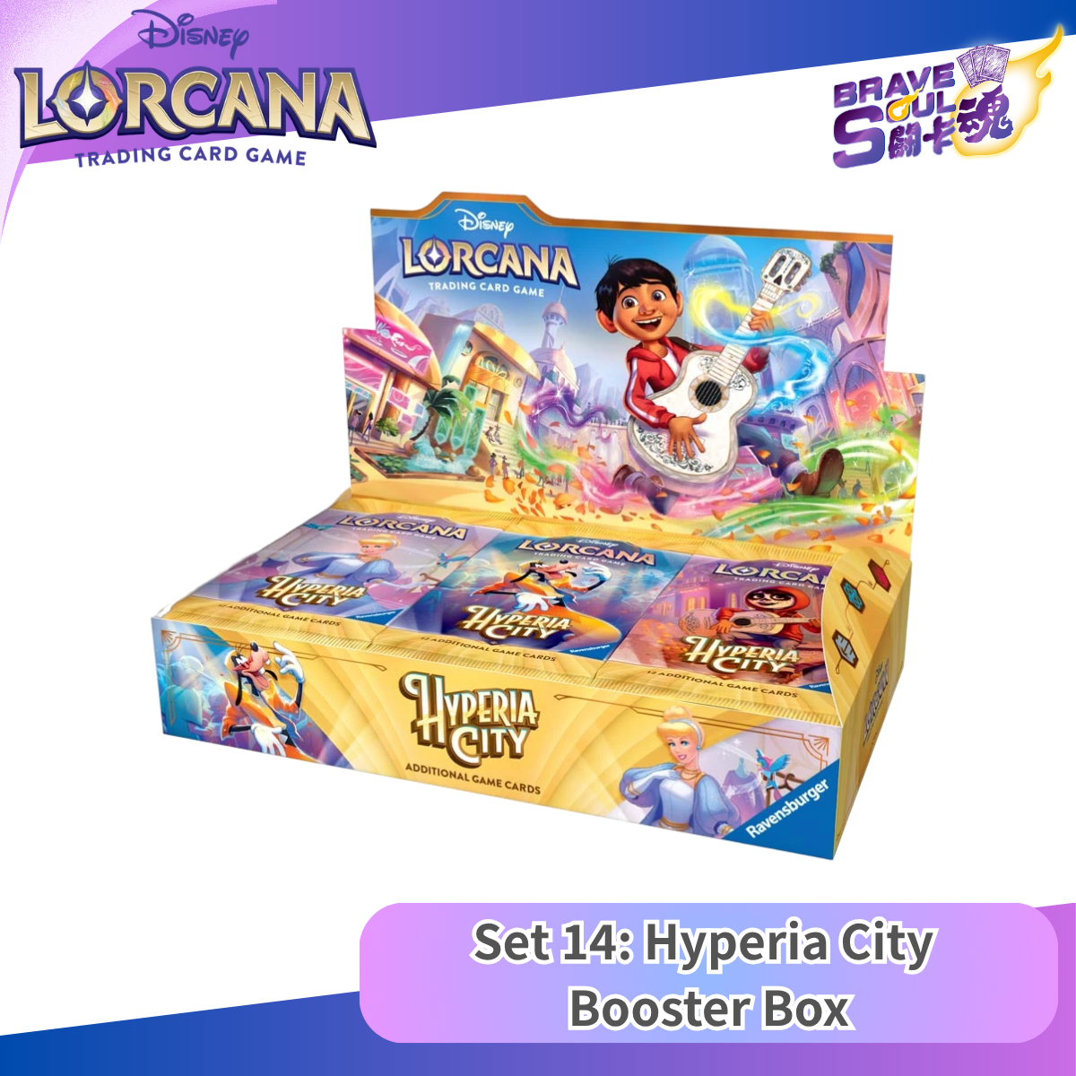 Disney LORCANA - Set 14 Hyperia City - Booster Box