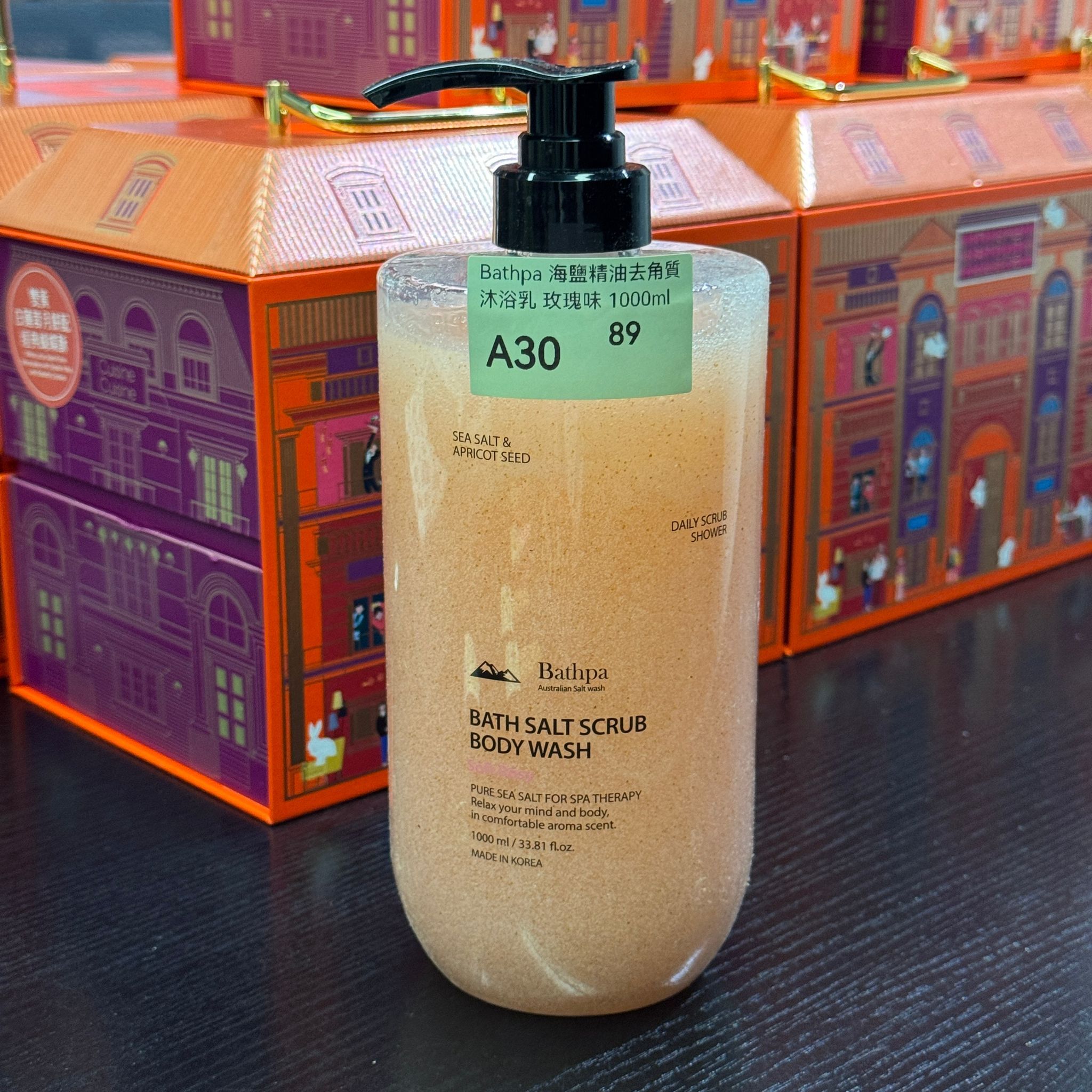 HKHG0903-030 Bathpa 海鹽精油去角質沐浴乳 玫瑰味 1000ml (A30)
