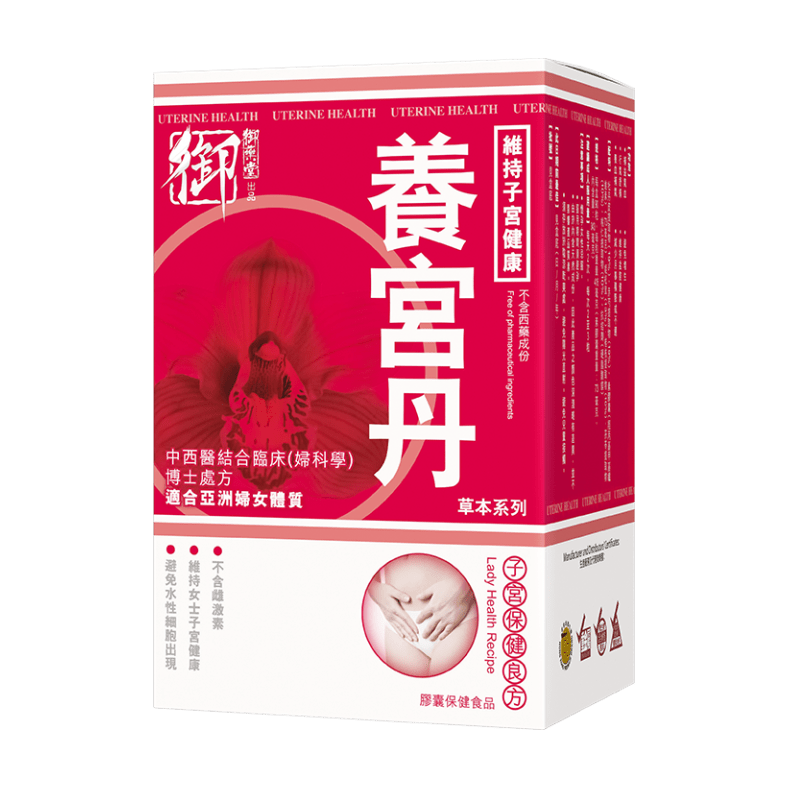 Royal Medic Uterine Health 90 Capsules