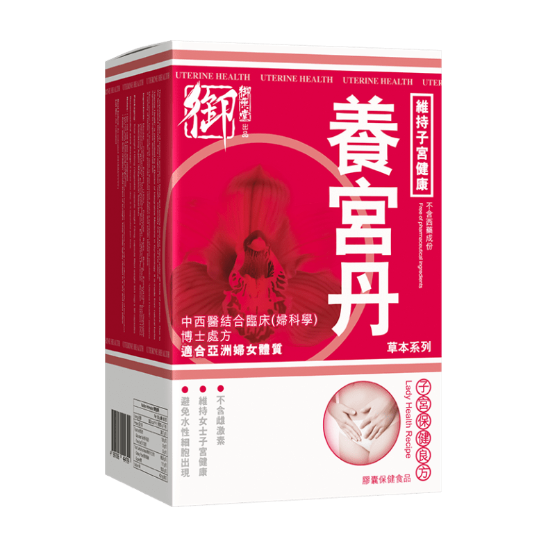 Royal Medic Uterine Health 90 Capsules