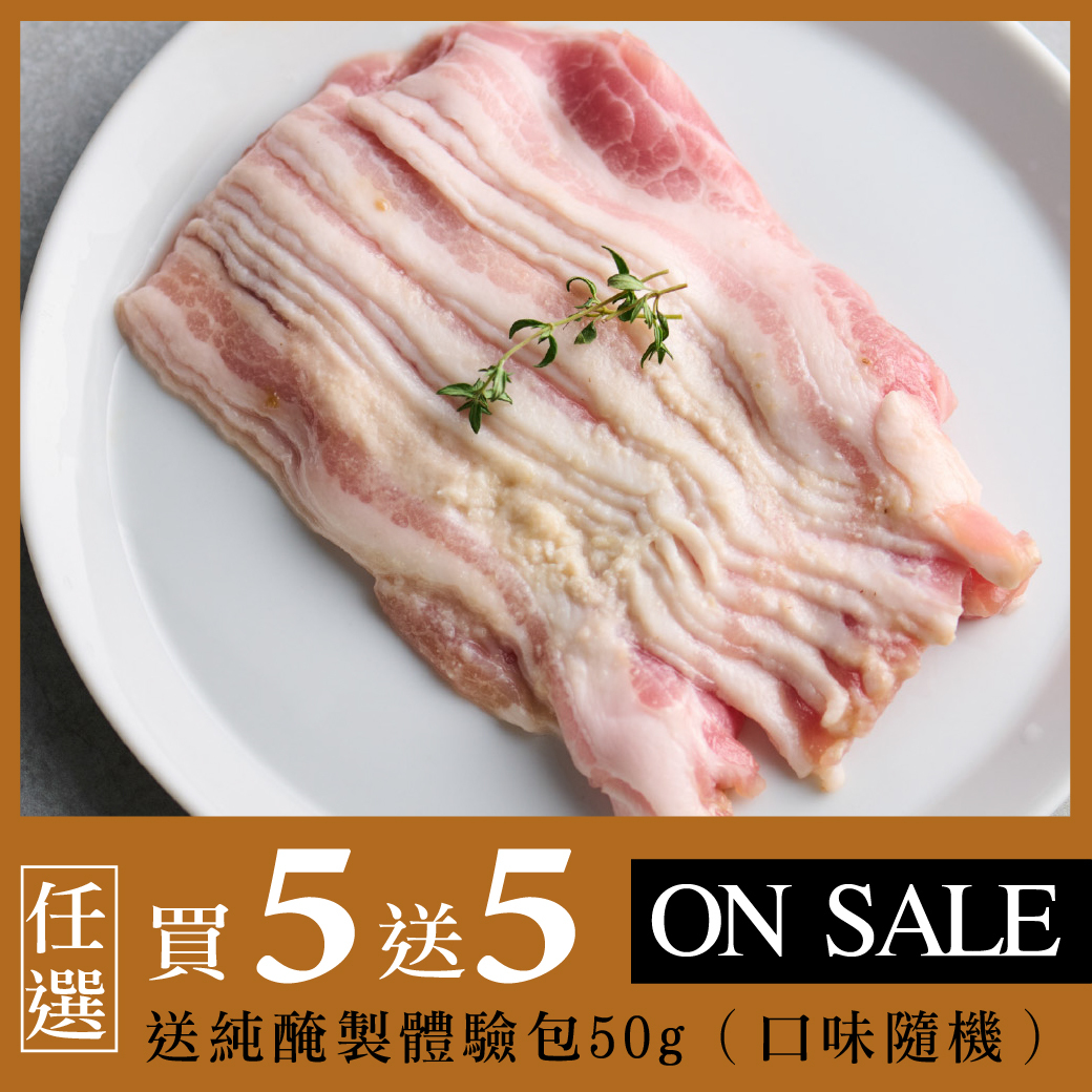 純醃製系列－日式鹽麴五花燒肉片 200g