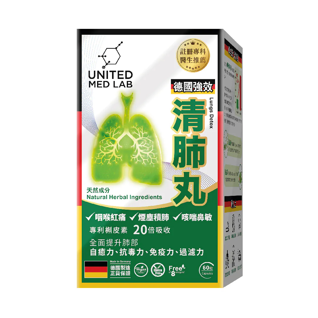 United Med Lab Lungs Detox 60 Capsules