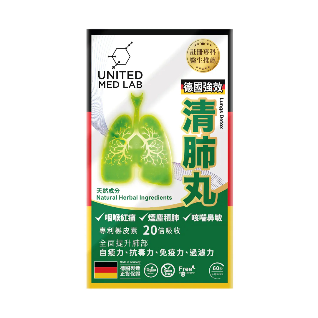 United Med Lab Lungs Detox 60 Capsules