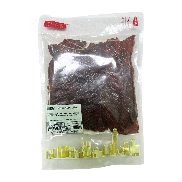 大片黑豬肉脯250g原味2包