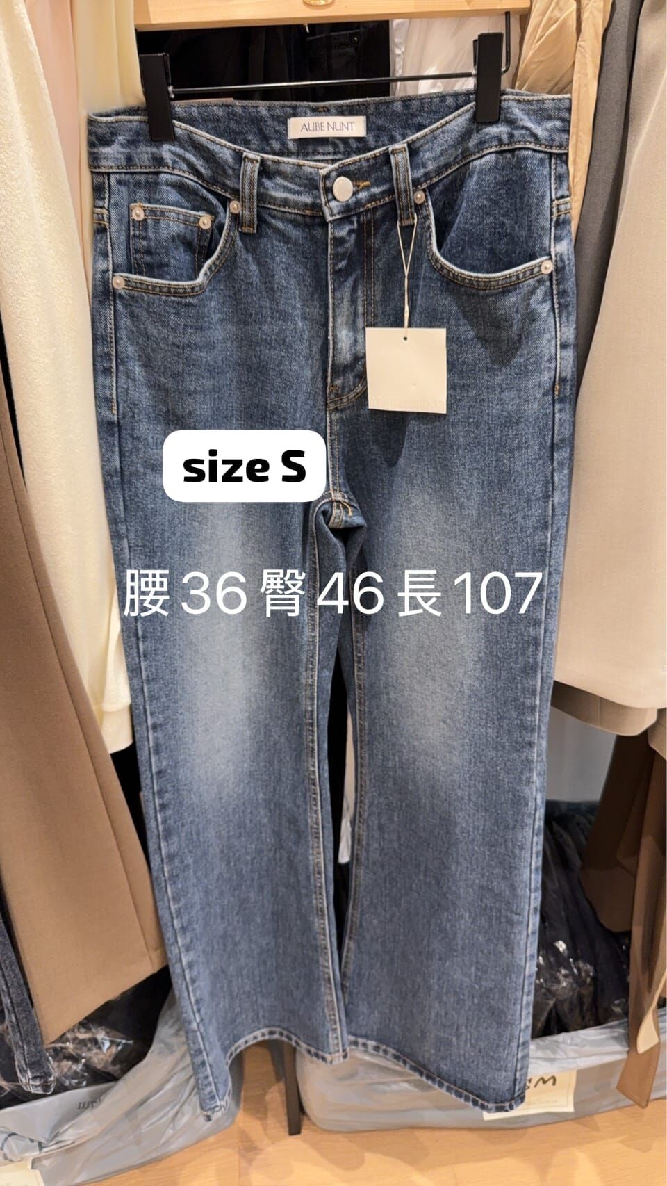 AU7120 高腰微喇叭牛仔褲