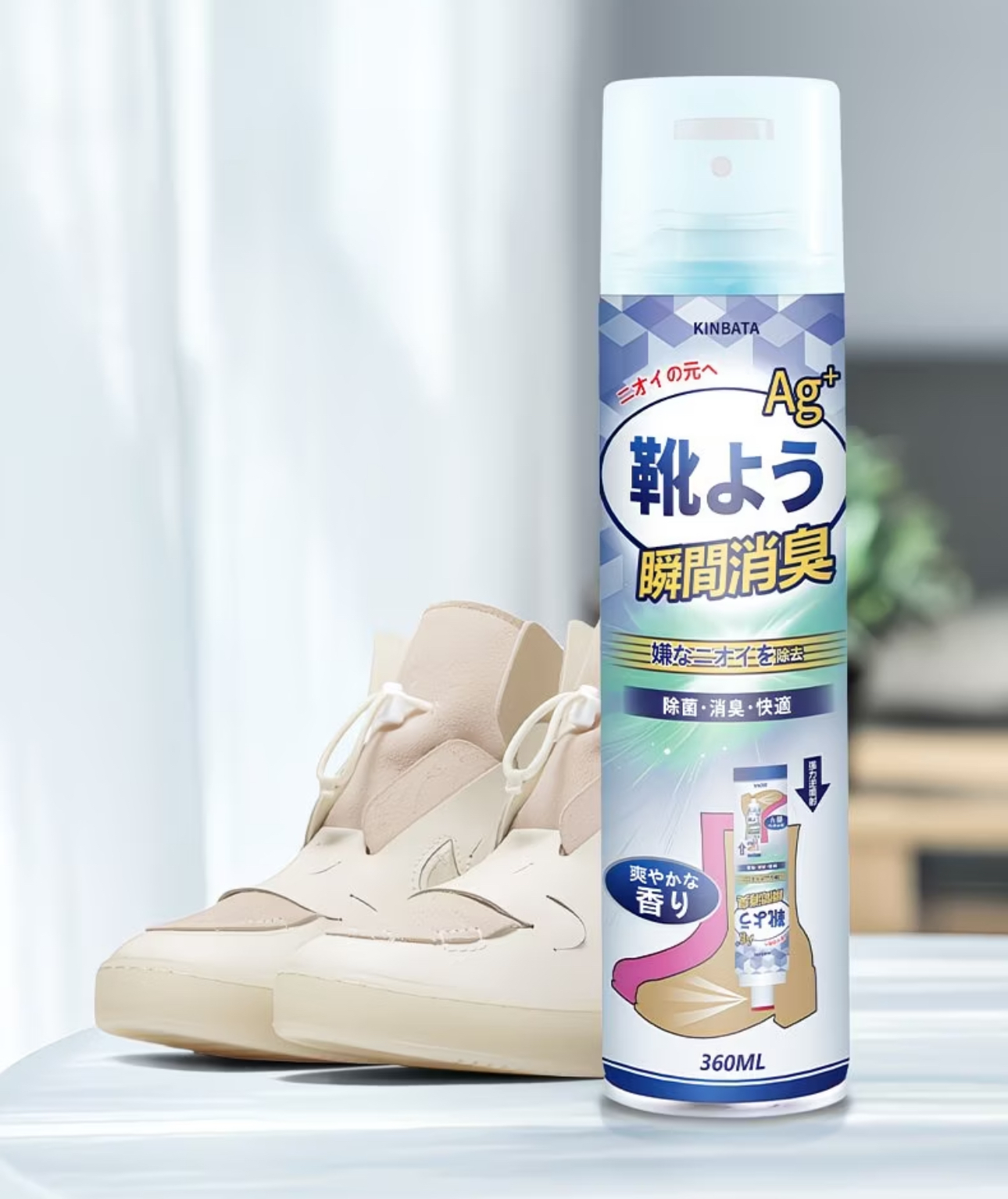 Kingata除臭抑菌鞋噴劑360ml**2支起$33/支