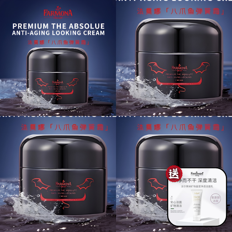 FAC-BBG0904-008 法莫娜八爪魚彈簧霜50g(4罐) (送 潔面100ml 1支) (A8)
