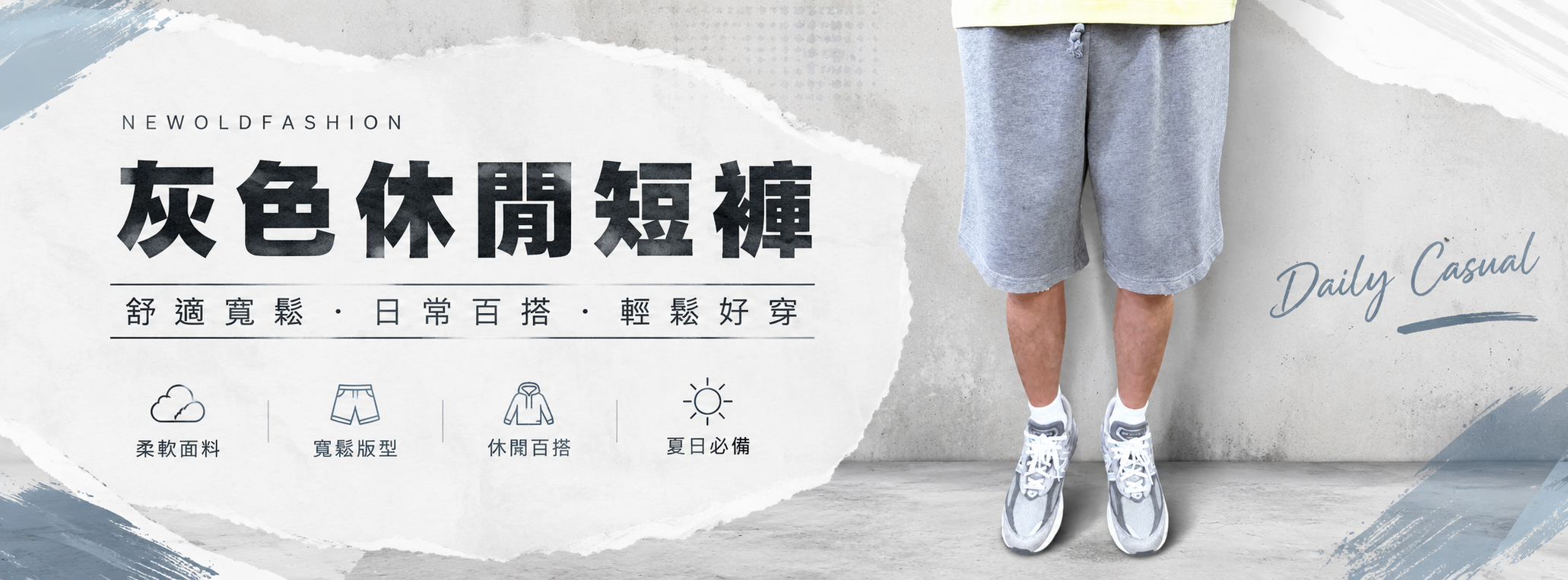 素面鬚邊抽繩棉短褲