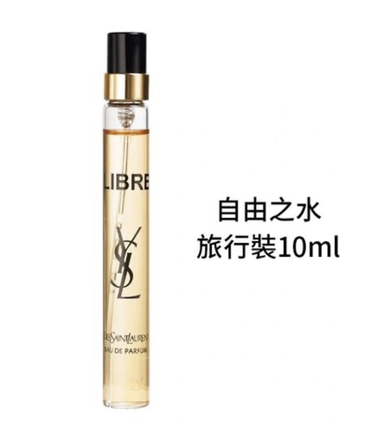 YSL LIBRE EDP Eau de Parfum (自由之水濃香水)
