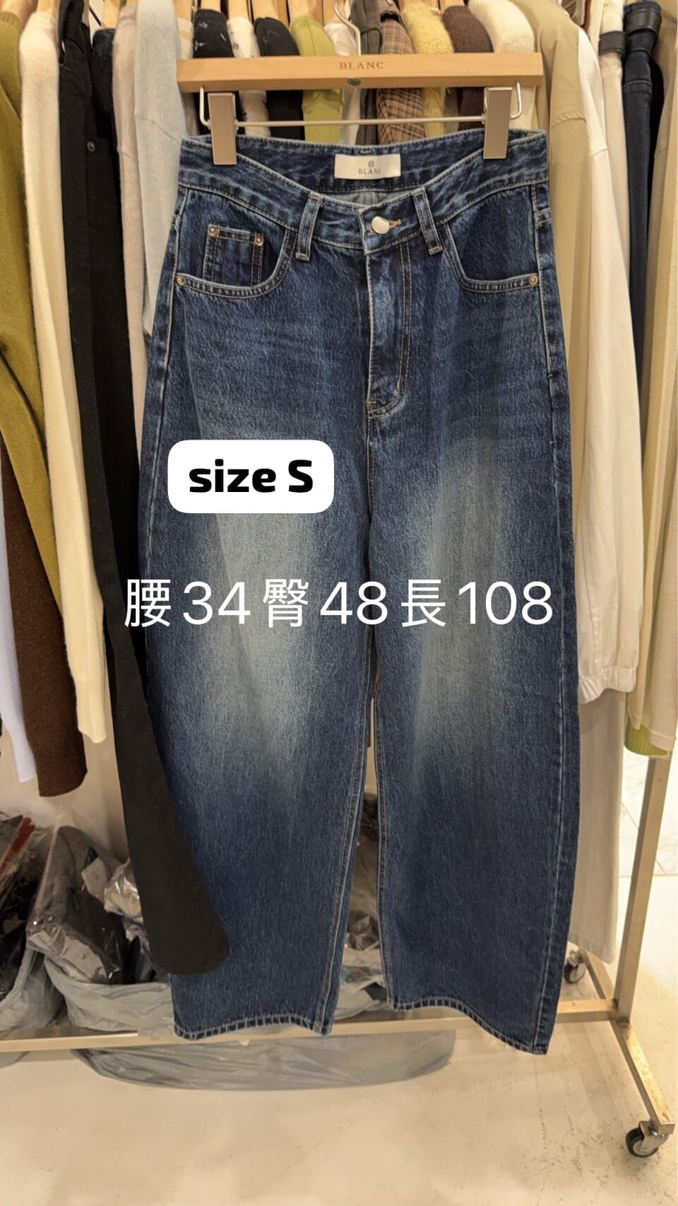 MB7144 彎刀洗水牛仔褲