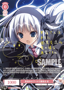 枕 - OS06/R06-055SP 真夜中のプールで勝負を 吹 SP
