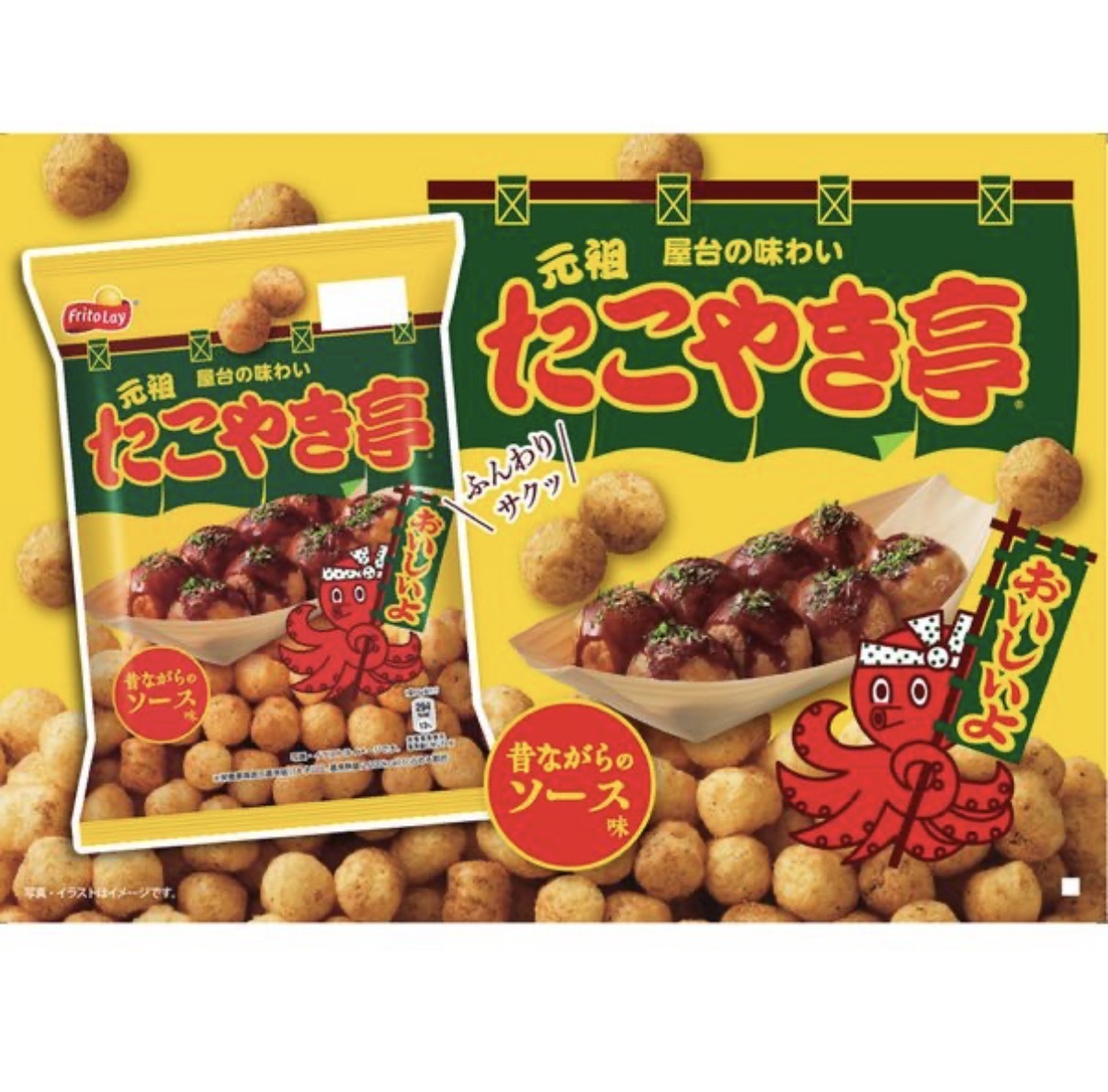 【直播大優惠】JP 章魚燒風味脆脆波 55g 3059