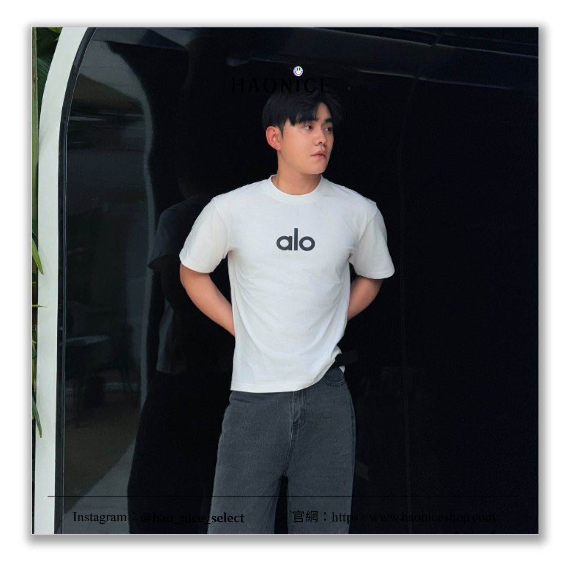 【HAO NICE】運動時尚品牌🔥alo 經典logo字母印花 素色 瑜伽 運動短袖 短T 棉質