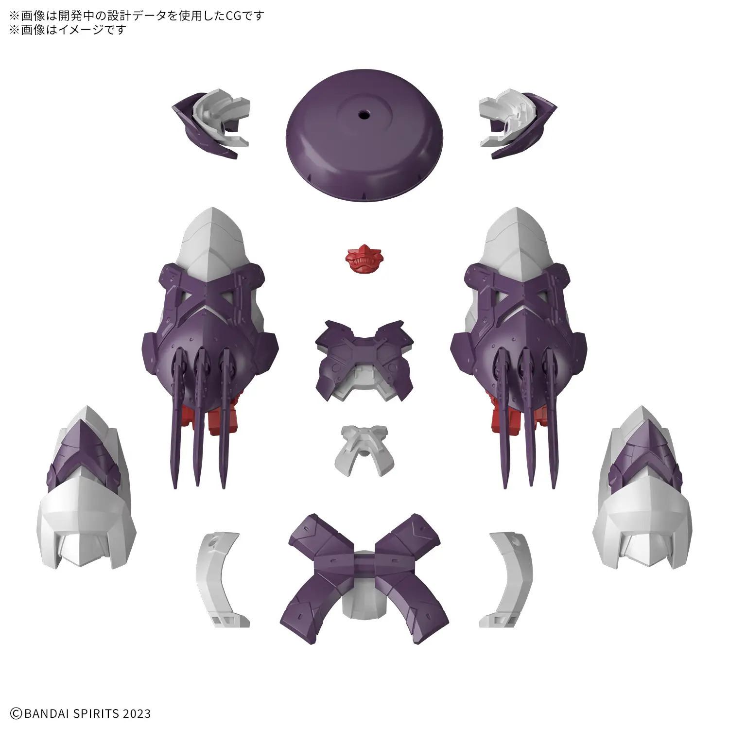 [30MF] CLASS UP ARMOR METEORIC IRONMONK