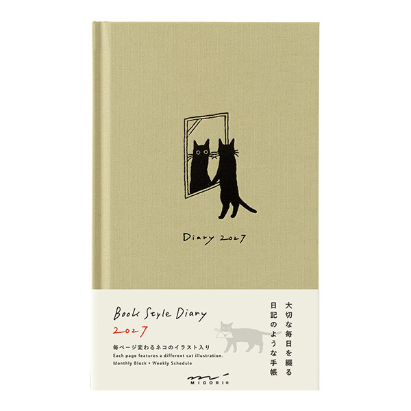 貓咪卡其 2027手帳書 B6變形 週計畫手帳｜日本MIDORI