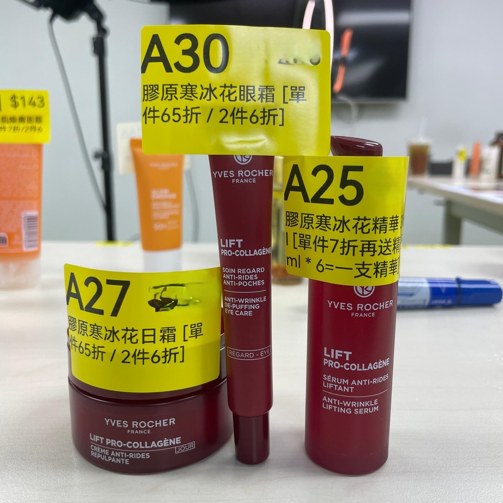 0903YR31-YVRO-YR-膠原寒冰花全效套裝 [精華/雙效精華+日霜+眼霜][送精華5ML*6] (A31)